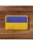 Ukrayna Bayrağı Nakış Patch Peç Arma - 8x5 cm 1