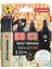 - Boss Orıgınal Naturecolors - Fosforlu Kalem - 4'lü Paket - Çeşitli Renkler 3