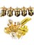 Happy Yazılı Gold Konfetili 4 Yaş Rakam Balon Set 1
