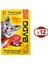 Yaş Kedi Maması Ciğerli Etli 85GR x 12 Adet 1