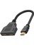 HDMI 1/2 Y Kablo 1