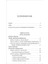 İrade Terbiyesi - Dr. Ethem Bakar 3