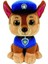 23CM Paw Patrol Film Hayvan Peluş Oyuncak Modeli Skye Zuma Marshall Moloz Kaya Kovalamacası (Yurt Dışından) 1