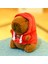 Sevimli Kapibara Peluş Oyuncak Kanatlı Hoodie Simülasyon Bebek Küçük Boy Doldurulmuş Hayvanlar Anime Kabarık Oyuncak Doğum Günü Partisi (Yurt Dışından) 1
