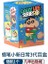 Anime Crayon Shin Chan Kör Kutu Günlük Yaşam Serisi 3. Nesil Kör Kutu Bebek Oyuncak Serisi Model El Yapımı Süs Oyuncak Hediyerenk:rastgele Birini Seçin (Yurt Dışından) 1