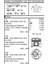 Iss 87-72201-STD Piston Segman Std Passat 1.9 Tdı 1z Afn Agr 3. 4. Piston 79.51MM 1