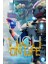 High On Life Steam Key (Pc) 1