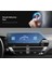 Citroen E-C4 x 10 Inç Multimedya Ekran Koruyucu Şeffaf 2024 5