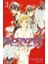 Noragami 1-2-3-4-5. Ciltler (5 Kitap) | Anime Kartpostallar 4