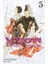 Noragami 3-4-5-6. Ciltler (4 Kitap) | Anime Kartpostallar 4