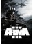 Arma 3 Steam Key 1