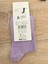 Arki Socks Unisex Kısa Çorap – Nefes Alabilen, Yumuşak Dokulu, Günlük Kullanıma Uygun 2