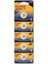 CR2032 Ultra Lityum Pil 5'li Lithium Pil CR2032, 2032 Pil 1