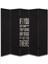 Motivasyon Temalı Özel Tasarım Paravan Room Divider 180 x 200 cm 1