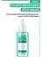 Cica ve %9 Aktif Serum Içerikli Vücut Serumu 1