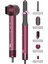 Pro Airwrap Compact Multi-Styler Hava Üfleme 5in1 Saç Şekillendirici Bldc SHD-1729 Royal Gilded Red 1