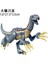 Juric Worlds Big Dinozurlar Figürler Tuğlalar Yapı Taşları Velociraptor T-Rex Triceratops Indominus Rex Oyuncaklar Çocuklar Için: Dao (Yurt Dışından) 1