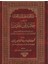 Reddül-Muhtar Aled-Dürril-Muhtar Reddül-Muhtar Alad-Dürril-Muhtar / Kısmu Muamelat: Eş-Şehadat, El-Vekale, Ed-Dava 26640-28072 1