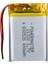 502535 3.7 Volt 400 Mah Lityum Polimer Pil 1