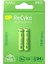 Recyko 950 Mah R03 Aaa Şarjlı 2'li Pil 1