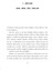 Minecraft - Son - Catherynne M. Valente 4