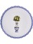 Amalfi 4 Parça 21 cm Pasta Tabağı 5