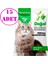 Magic Power Kedi Kumu Koku Giderici Yasemin 25 gr 15 Ad 1