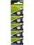 CR1216 3 Volt Lityum Pil 5 Li Paket 1