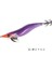 Fs 510 Squid Junky Lively Dart Kalamar Zokası Size 3.5 10 1