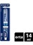 White Now Diş Macunu 14 ml – Diş Fırçası Seyahat Seti 1
