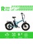 R-200 Pro Elektrikli Katlanabilir Bisiklet 13ah Shimano Altus Hidrolik Fren Şehir Bisikleti 2