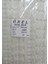 Dantel Polyester Güpür Bant Krem 15 Metre En 6 cm ON-1650-KR 1