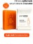 Kojik Asitli Serum Etkili Leke Karşıtı Sabun 1