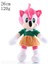 Süper Sonic Peluş Bebek (Yurt Dışından) 1