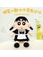 22 cm Crayon Shin-Chan Peluş Oyuncak Bebek Yastık Hediye (Yurt Dışından) 1