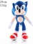 Süper Sonic Peluş Bebek (Yurt Dışından) 1