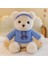 23 cm Golf Ayısı Sweatshirt Oyuncak Ayı Bebek Yatıştırıcı Bebek Peluş Oyuncak Hediye (Yurt Dışından) 1