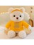 23 cm Golf Ayısı Sweatshirt Oyuncak Ayı Bebek Yatıştırıcı Bebek Peluş Oyuncak Hediye (Yurt Dışından) 1