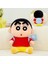 22 cm Crayon Shin-Chan Peluş Oyuncak Bebek Yastık Hediye (Yurt Dışından) 1