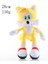 Süper Sonic Peluş Bebek (Yurt Dışından) 1