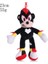Süper Sonic Peluş Bebek (Yurt Dışından) 1
