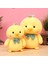 35 cm Moe Duck Peluş Oyuncak Bebek Yastık Hediye (Yurt Dışından) 2