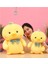 35 cm Moe Duck Peluş Oyuncak Bebek Yastık Hediye (Yurt Dışından) 5