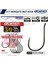 5177 Mosquito Hook No:2-0 Black Chrome Sinek Iğne 6 Adet 2
