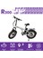 R-300 Elektrikli Katlanabilir Bisiklet 15ah Shimano Altus Hidrolik Fren Alüminyum Kadro 2