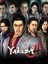 Yakuza 4 Remastered Steam Key 1