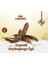 Organik Keçiboynuzu Özü 315GR Organic Carob Extract 315ML -Katkısız, Şekersiz 2