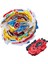 B151 Stili Beyblade Burst God Valkyrie Genesis Valtryek Bayblade Burst Başlangıç Seti W Launcher B-131 Yükseltici Aksesuar B-88 Bay Launcher Lr (Yurt Dışından) 2