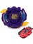 B146-2 Stili B-X Toupıe Burst Beyblade Superking Sparking B-169 Starter Variant Lucifer MB 2d Ön Sipariş Ilk Uranus Ucu Halka B169 Bley Blade (Yurt Dışından) 1