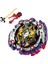 B146-2 Stili B-X Toupıe Patlama Beyblade B-122 Geist Fafnir.8'.ab ve Fırlatıcıyla Cho-Z Beyblades Yükseliş B122 (Yurt Dışından) 3